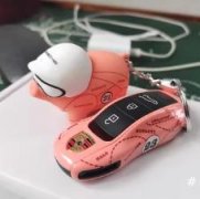 保时捷粉猪钥匙壳 保时捷钥匙壳 卡宴718帕纳美拉911Ma