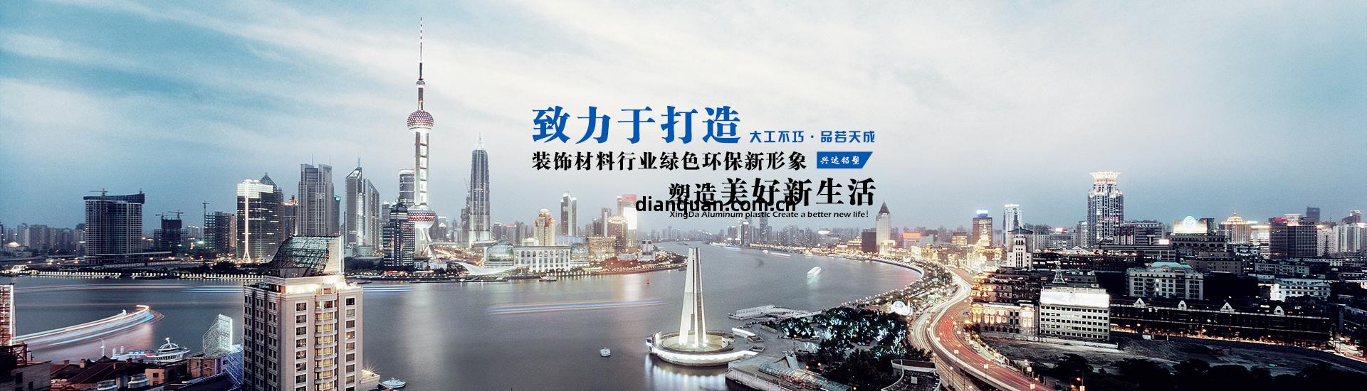 生產(chan)鋁(lv)塑板廠家,鋁塑(su)板生產(chan)廠(chang)家,鋁塑(su)板廠家