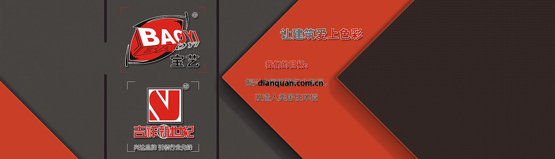 生產(chan)鋁(lv)塑板廠家,鋁塑(su)板生產(chan)廠(chang)家,鋁塑(su)板廠家