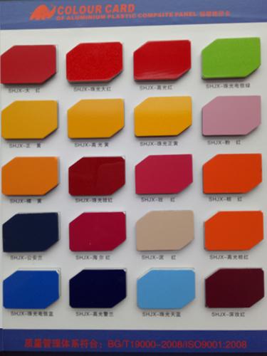 吉祥鋁塑板(ban)