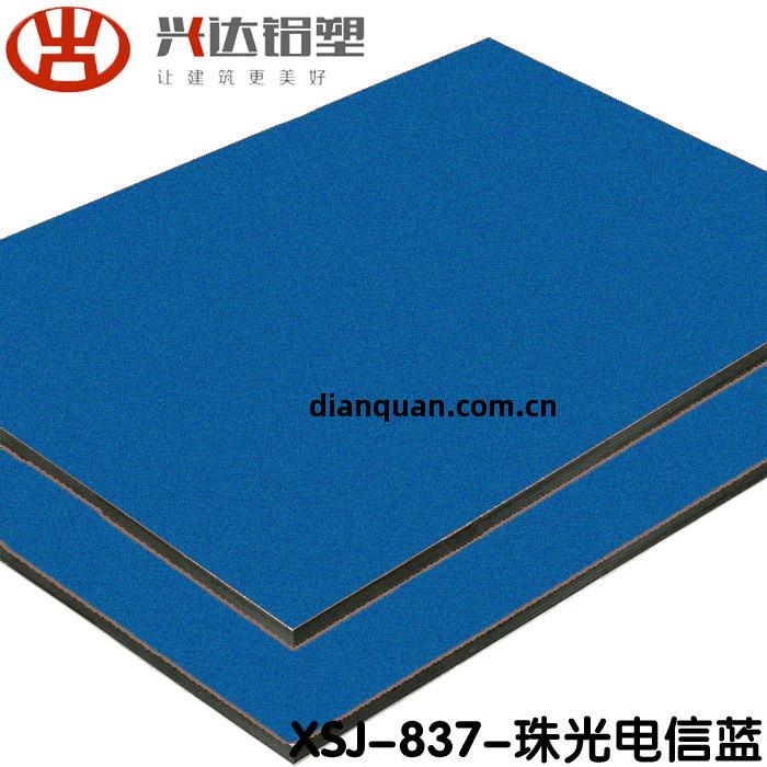 鋁塑(su)板價(jia)格低(di)又(you)環(huan)保時尚(shang)很(hen)好的選擇