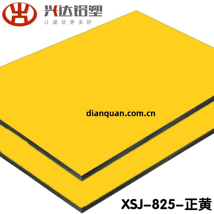 鋁塑(su)板價(jia)格多(duo)少錢(qian)壹平