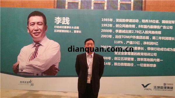 鋁(lv)塑(su)板廠(chang)家管理人(ren)員(yuan)上(shang)海(hai)培訓(xun)成(cheng)功歸來(lai)