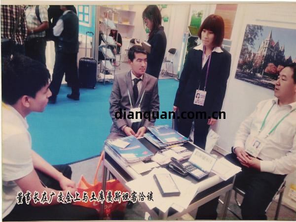 合作(zuo)共(gong)贏