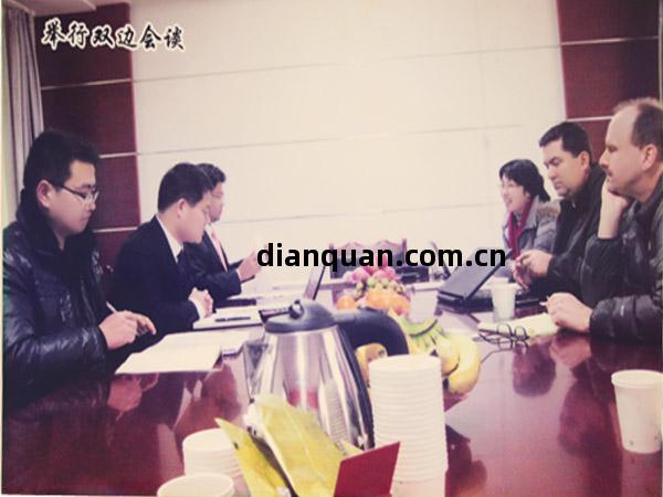 合作(zuo)共(gong)贏