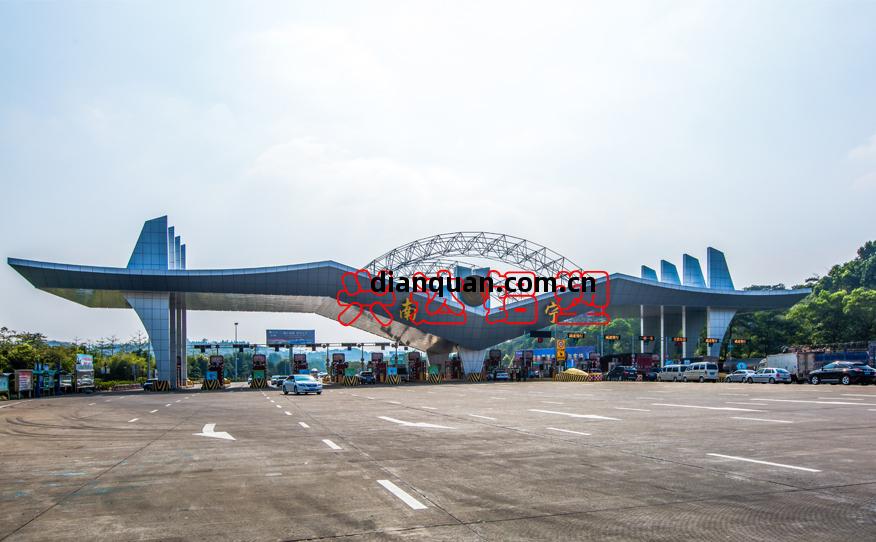 南(nan)寧收(shou)費站(zhan)