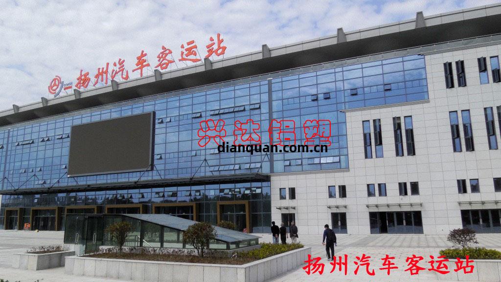 揚(yang)州汽(qi)車客運站
