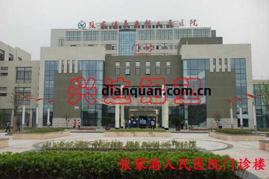 張家港醫(yi)院(yuan)門診樓