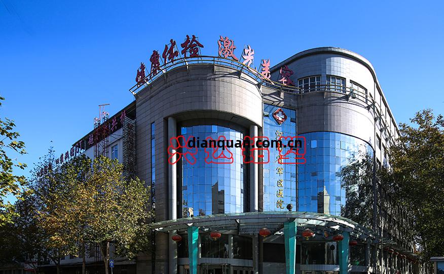 鄭(zheng)州(zhou)軍區(qu)醫(yi)院(yuan)