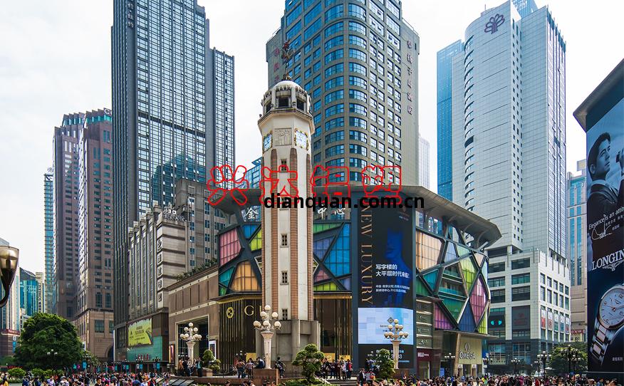 重(zhong)慶(qing)紐約大(da)廈(sha)