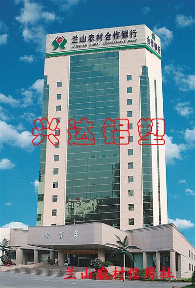 農村信用社(she)