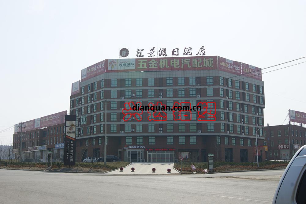 莒(ju)南(nan)匯景(jing)假(jia)日(ri)酒(jiu)店(dian)