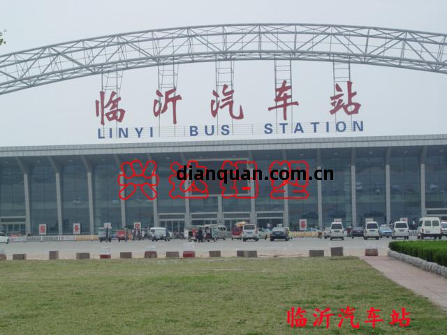 臨沂汽車(che)站(zhan)-吉(ji)祥新(xin)世紀(ji)鋁(lv)塑板(ban)案(an)例