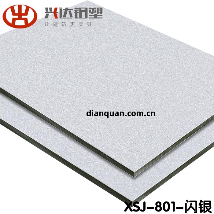 吉(ji)祥鋁(lv)塑板