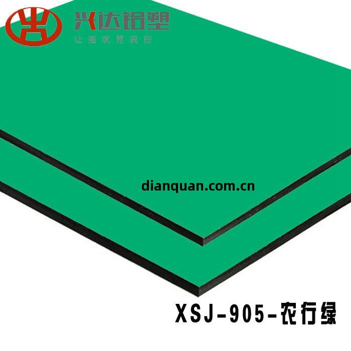 吉(ji)祥(xiang)鋁(lv)塑(su)板(ban)