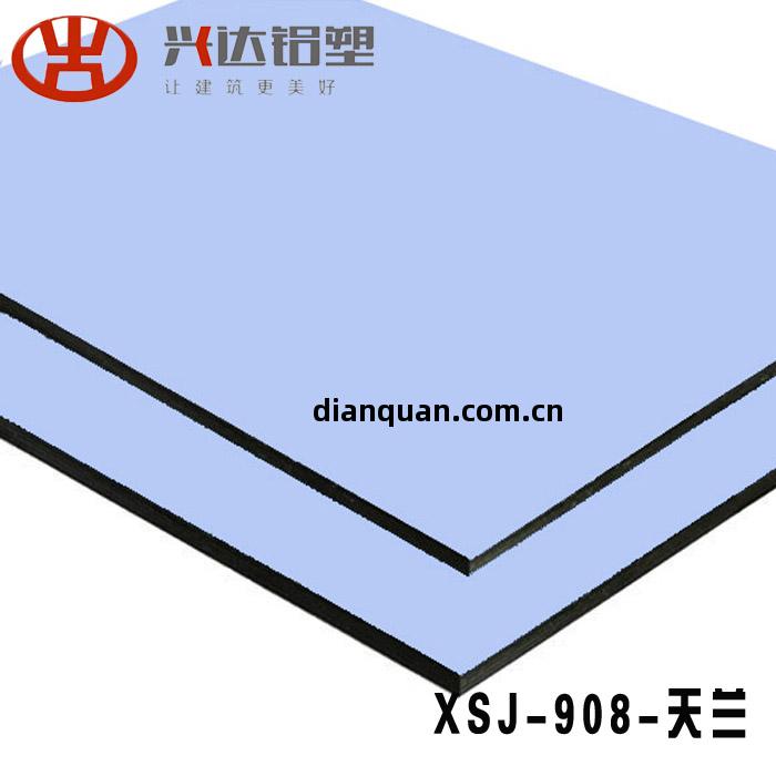 吉(ji)祥鋁塑(su)板(ban)