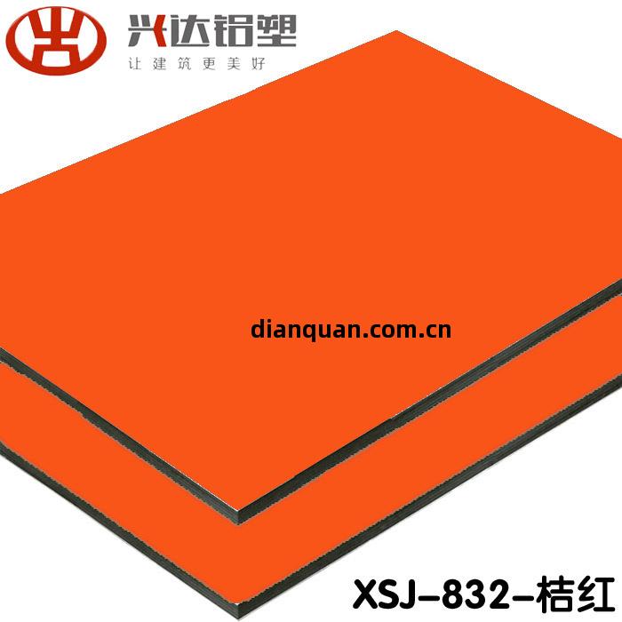 鋁(lv)塑(su)板廠(chang)家(jia)