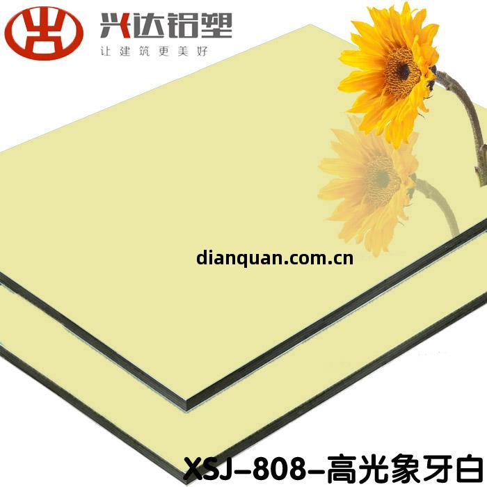 鋁(lv)塑(su)板(ban)批發(fa)