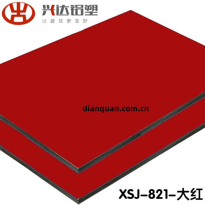 不(bu)同鋁(lv)塑(su)板價格(ge)之(zhi)間(jian)質量(liang)銷量的差(cha)別