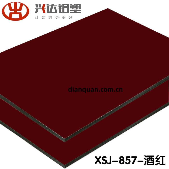 吉祥(xiang)新(xin)世紀鋁(lv)塑(su)板以實(shi)際(ji)行動打消(xiao)您(nin)的購(gou)買(mai)疑慮(lv)