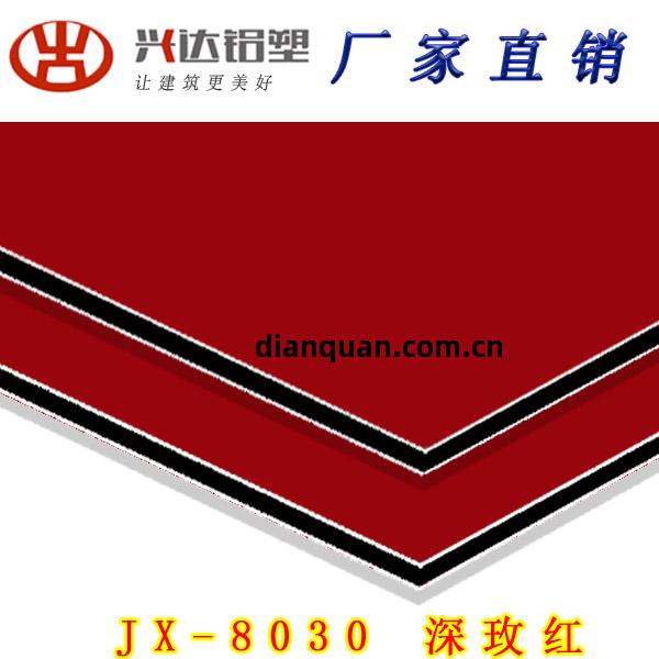 JX-8030 深(shen)玫(mei)紅鋁(lv)塑(su)板