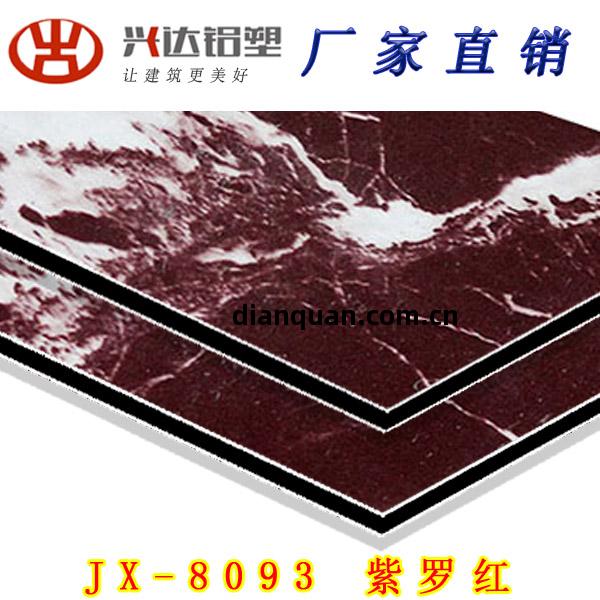 JX-8093 紫(zi)羅紅(hong)鋁塑(su)板(ban)