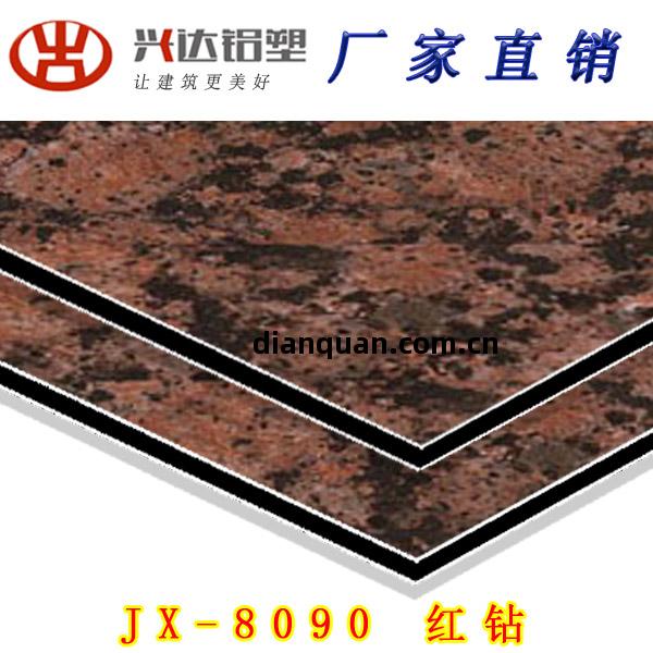 JX-8090 紅(hong)鉆(zuan)鋁(lv)塑(su)板(ban)