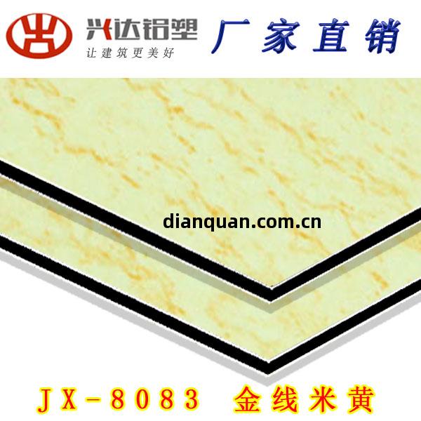 JX-8083 金(jin)線米(mi)黃鋁(lv)塑(su)板(ban)