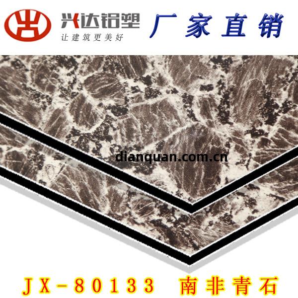 鋁(lv)塑(su)板(ban)價格