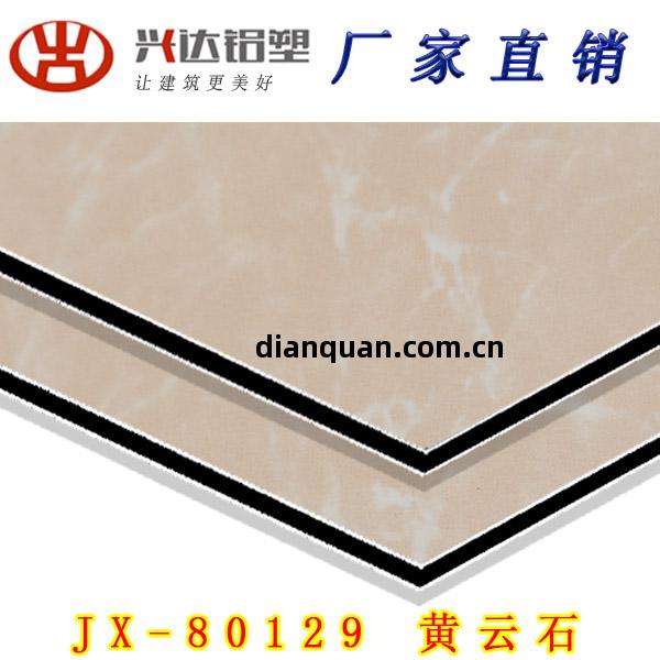 吉祥鋁塑(su)板(ban)