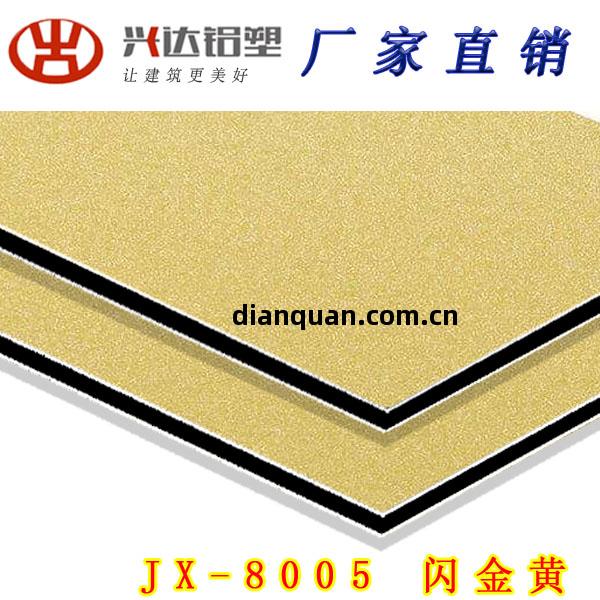 為了提高(gao)鋁(lv)塑(su)板點(dian)解色工(gong)藝的(de)方(fang)法(fa)