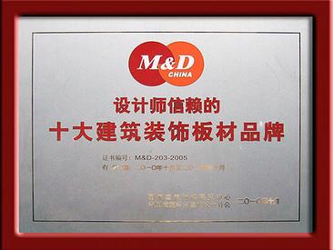 鋁塑板(ban)生(sheng)產(chan)廠家(jia)哪(na)家好(hao)