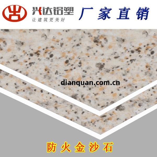 吉祥(xiang)新世紀鋁(lv)塑板(ban)工藝流程是什麽(me)