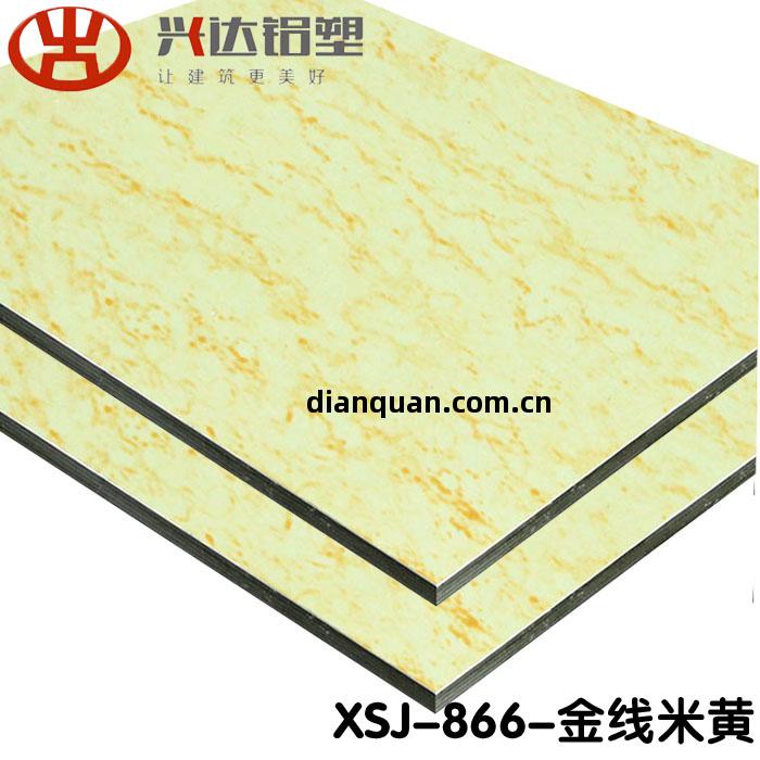 鋁(lv)塑板與(yu)塗料(liao)的差別