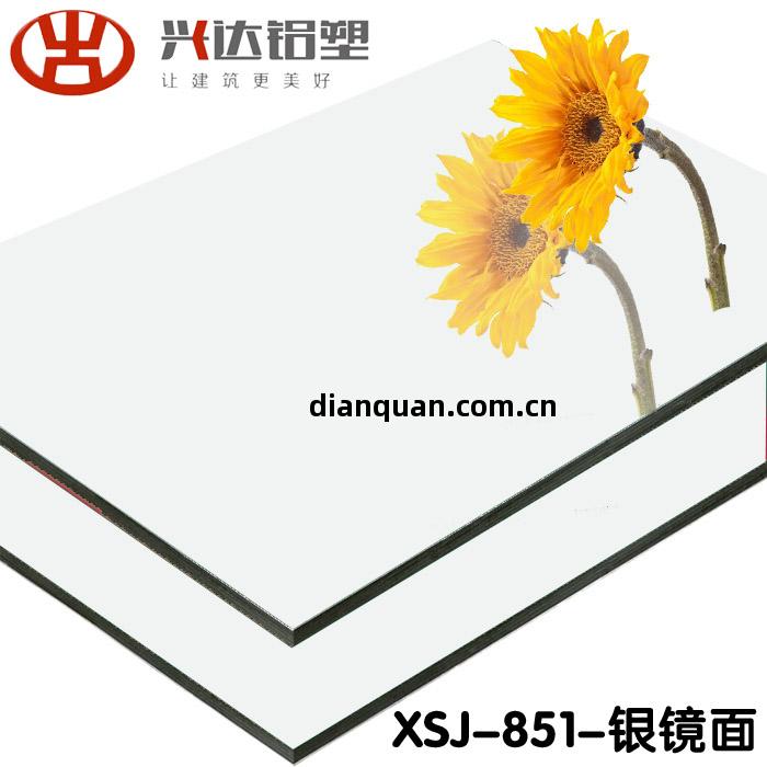 吉(ji)祥(xiang)新世(shi)紀鋁(lv)塑板環(huan)保又(you)獨特