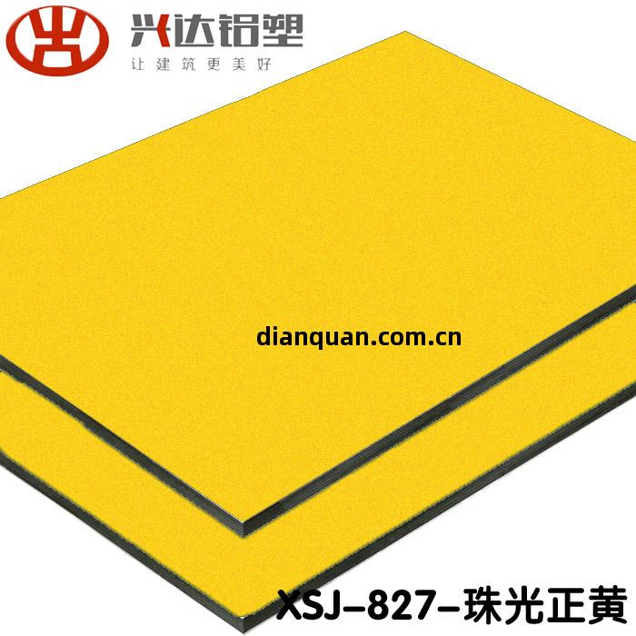 生(sheng)產鋁塑(su)板(ban)廠家(jia)介(jie)紹木紋鋁塑(su)板(ban)有(you)何優(you)勢(shi)