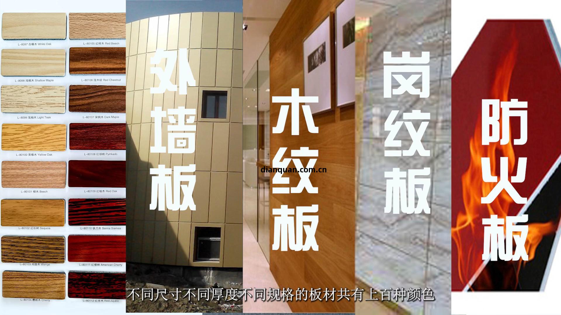 鋁(lv)塑(su)板(ban)生產廠家(jia)常見(jian)規格(ge)和厚(hou)度